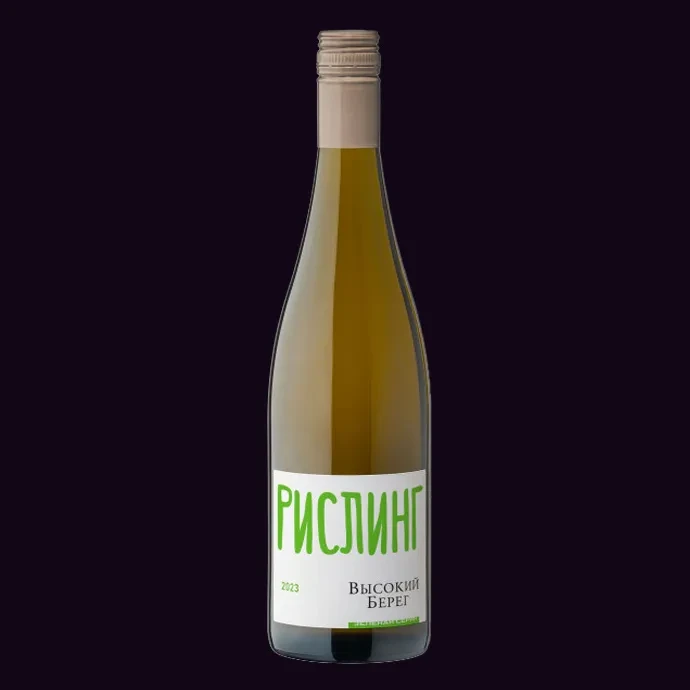 РИСЛИНГ ВЫСОКИЙ БЕРЕГ